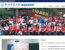 Tablet Screenshot of hsdcjy.com
